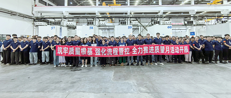 御马精密2026年度“质量月”活动正式启动！
