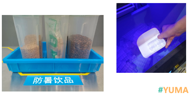 御马精密夏季福利.png 御马精密夏季福利.png