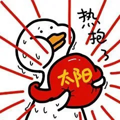 御马夏季福利.png 御马夏季福利.png