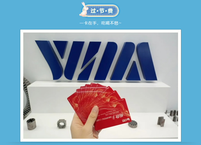 御马过节费.png 御马过节费.png
