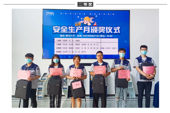 御马精密二等奖.png 御马精密二等奖.png