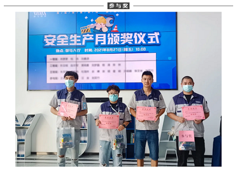 御马精密参与奖.png 御马精密参与奖.png