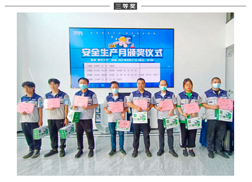 御马精密三等奖.png 御马精密三等奖.png