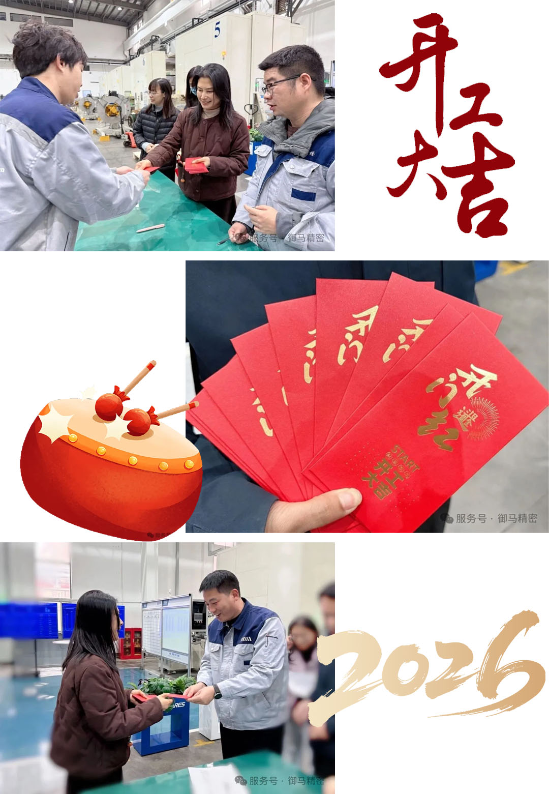 4281774422969688.jpg 未标题-3.jpg