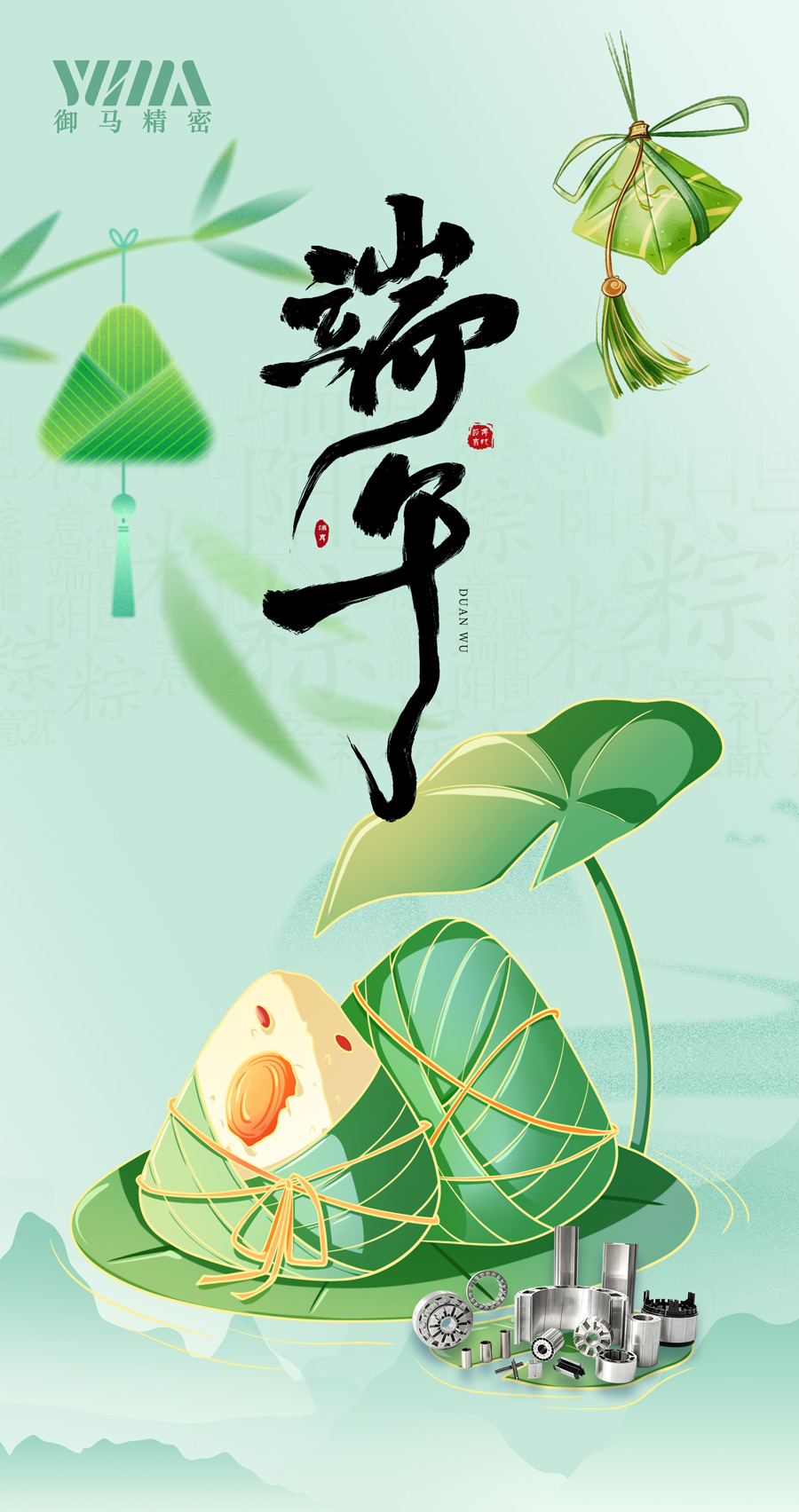 朋友圈海报.jpg